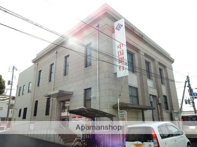 銀行　中国銀行小橋支店（銀行）まで674m