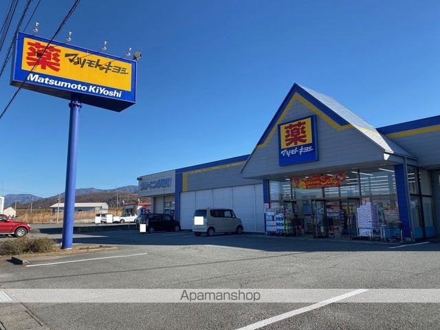 ドラックストア　マツモトキヨシ豊富店（ドラッグストア）まで2754m