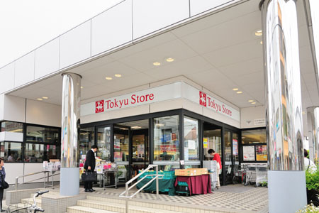 スーパー　東急ストア洗足店（スーパー）まで303m