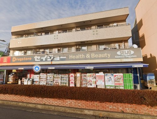 ドラックストア　セージョー薬局　東船橋店（ドラッグストア）まで437m
