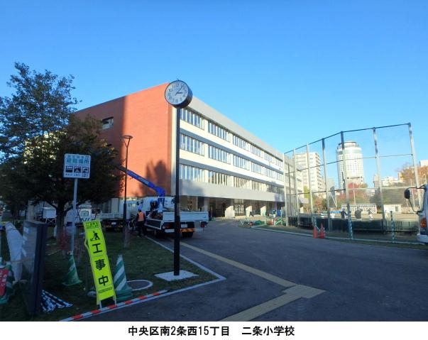 ドラックストア　サツドラ（ドラッグストア）まで314m