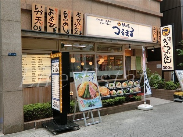 飲食店　つるまる農人橋店（飲食店）まで412m