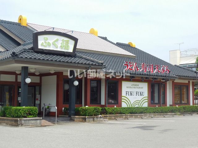 飲食店　ふく福伊集院店（飲食店）まで308m