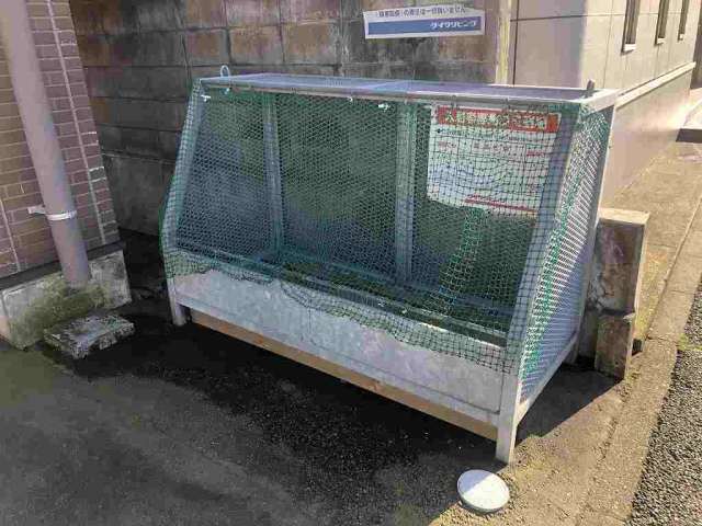 その他　ゴミ集積場（その他）まで0m