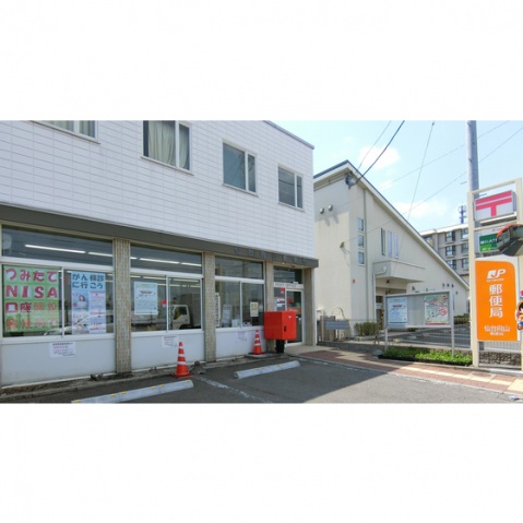 郵便局　郵便局（郵便局）まで720m