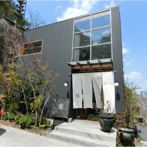 その他　鹿落堂（飲食店）（その他）まで230m