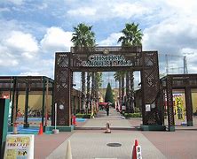 ショッピングセンター　千島ガーデンモール（ショッピングセンター）まで2450m