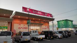 その他　ザ・ダイソー 倉敷乙島店（その他）まで579m