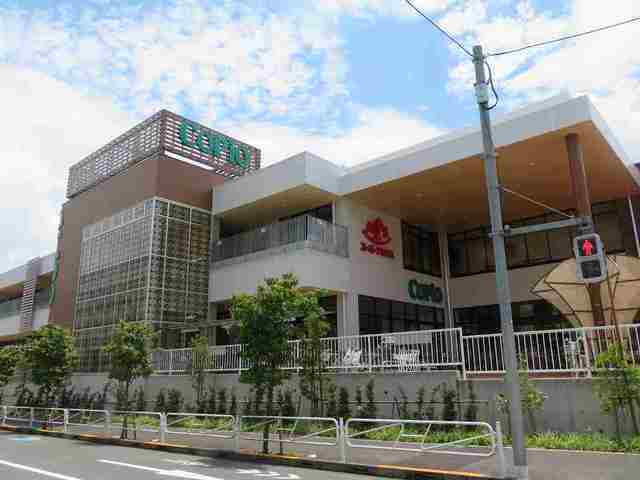 スーパー　スーパーアルプス長房店（スーパー）まで645m