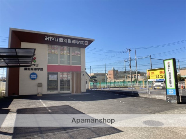 その他　みやび個別指導塾　町田小山ヶ丘校（その他）まで694m