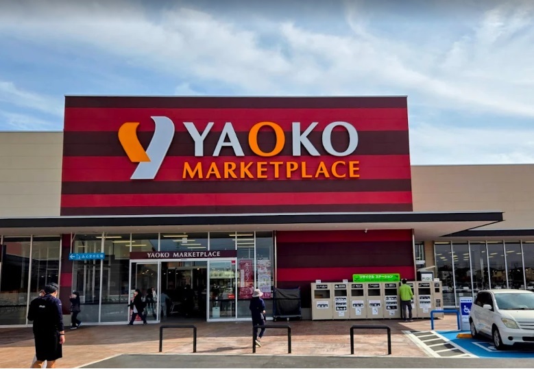 スーパー　ヤオコー久喜（スーパー）まで600m