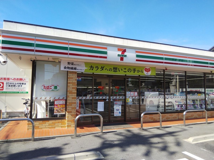 コンビニ　セブンイレブン（コンビニ）まで228m