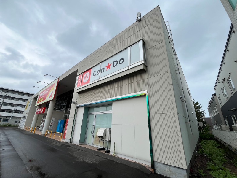 ホームセンター　Can★Do西町北店（ホームセンター）まで898m