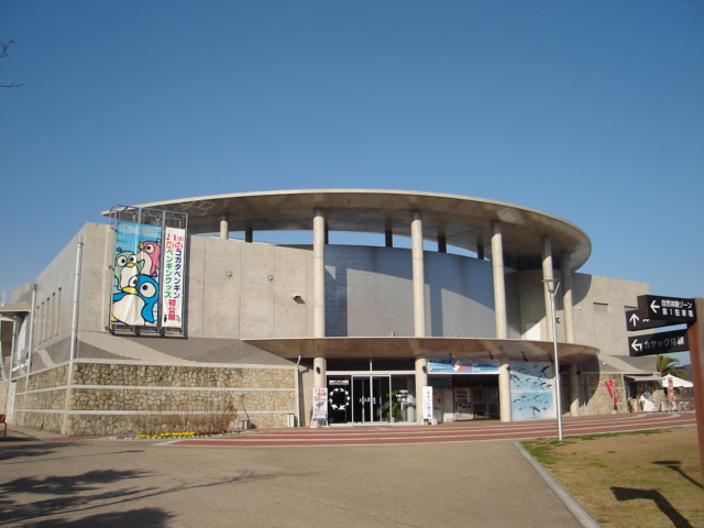 その他　長崎ペンギン水族館（その他）まで2800m