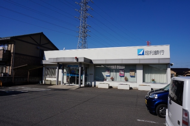 銀行　足利銀行犬塚出張所（銀行）まで240m