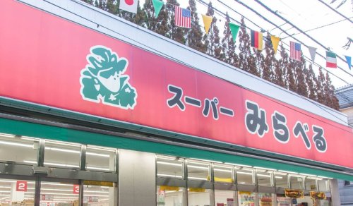 スーパー　スーパー（スーパー）まで1908m