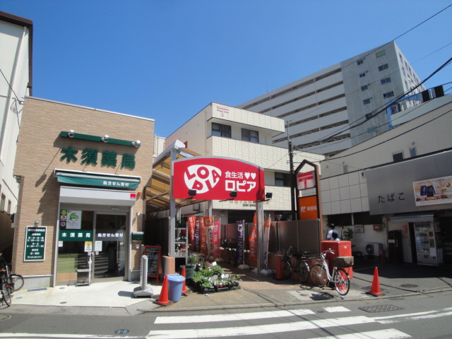 スーパー　ロピア希望が丘店（スーパー）まで934m