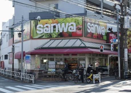 スーパー　スーパー三和祐天寺店（スーパー）まで238m