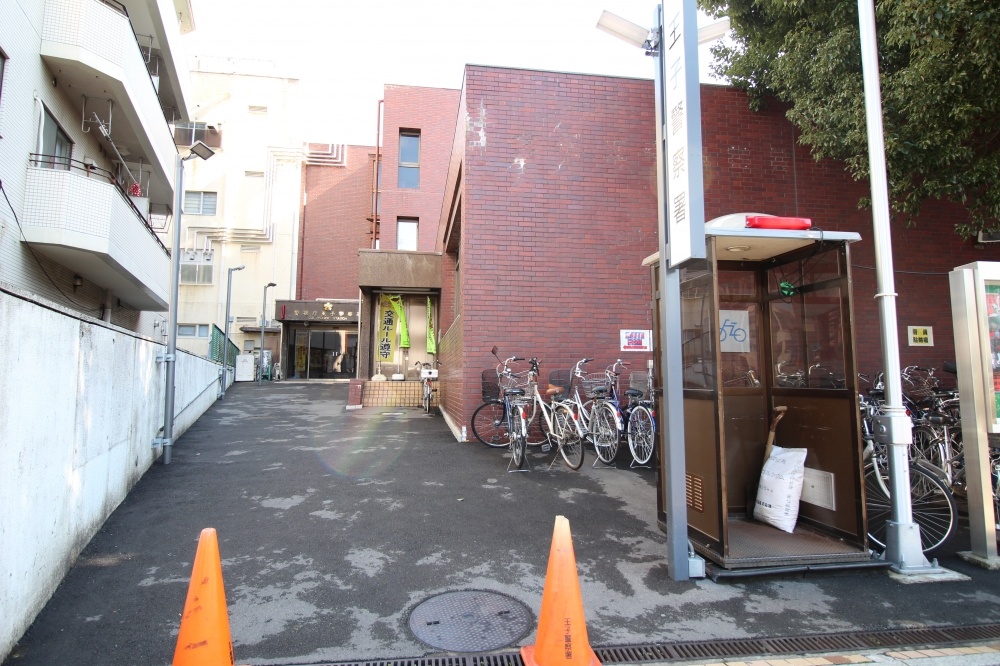 警察署・交番　王子警察署（警察署・交番）まで698m