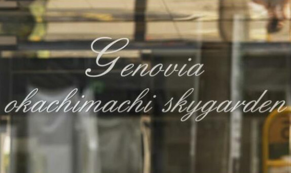 その他　ランドマーク