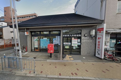 郵便局　京都東九条郵便局（郵便局）まで319m