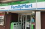 コンビニ　ファミリーマート大崎駅西口店（コンビニ）まで190m
