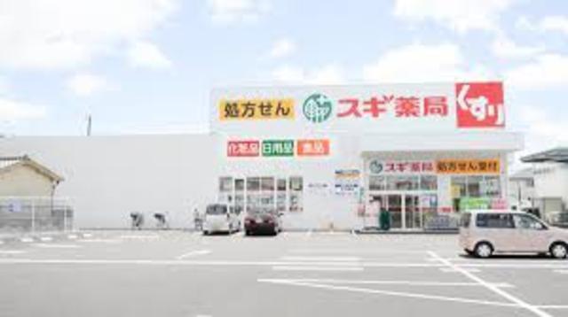 その他　スギドラッグ　宝殿店（その他）まで516m