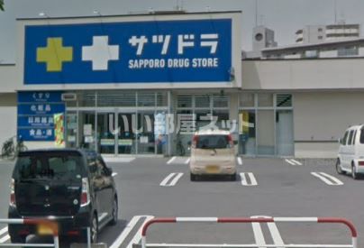 ドラックストア　SAPPORO DRUG STORE(サツドラ) 函館花園店（ドラッグストア）まで435m