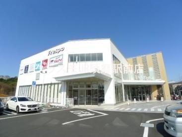 スーパー　マルアイ舞子坂店（スーパー）まで772m