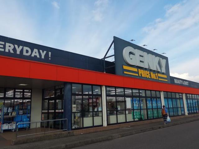 ドラックストア　ゲンキー真正店（ドラッグストア）まで4400m