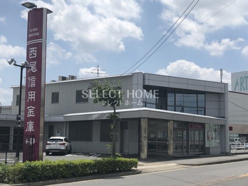 銀行　西尾信用金庫岡崎北支店（銀行）まで173m