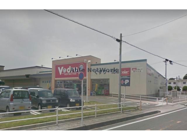 ドラックストア　V・drug豊川北店（ドラッグストア）まで787m