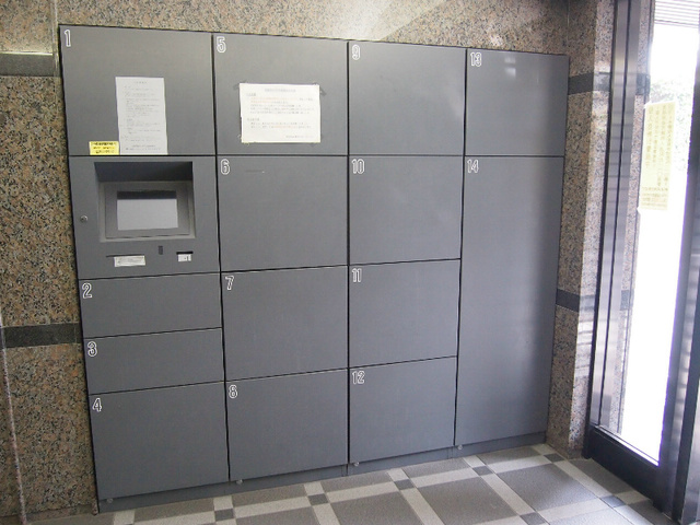 その他共有部分　宅配ボックス