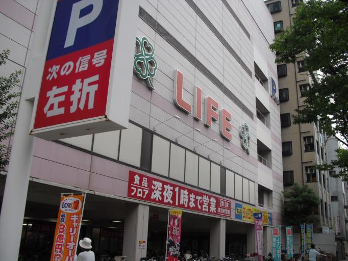 スーパー　ライフ 本庄店（スーパー）まで950m