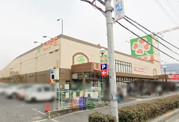 スーパー　ライフ 玉串店（スーパー）まで435m