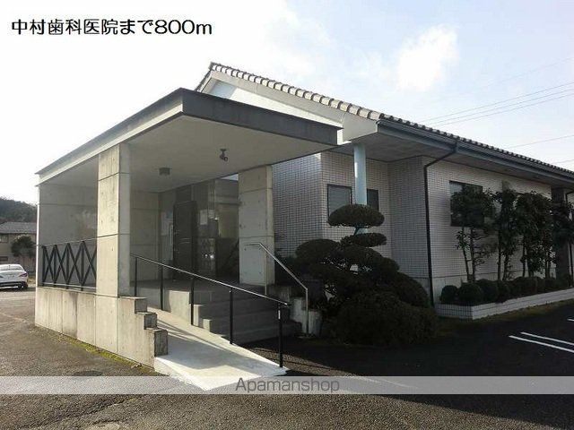 病院　中村歯科医院（病院）まで800m