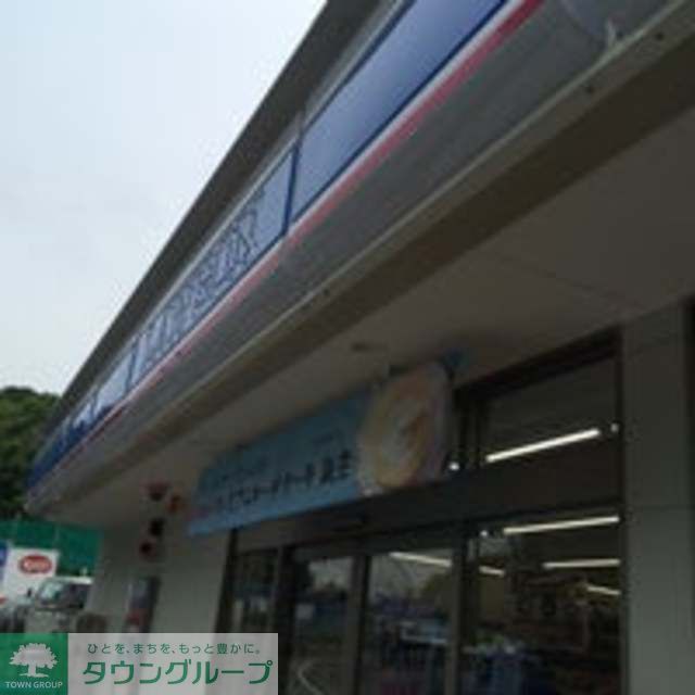 コンビニ　ローソン港北新吉田町店（コンビニ）まで910m