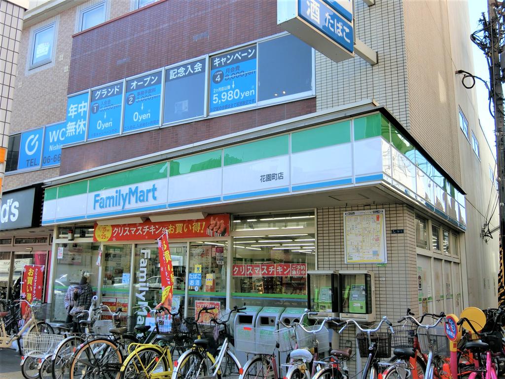 コンビニ　ファミリーマートあべのポンテ店（コンビニ）まで490m