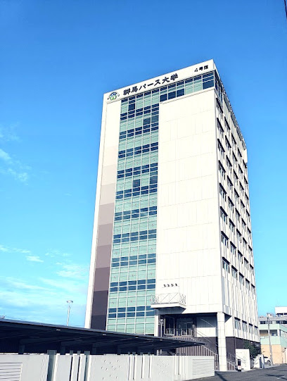 大学・短大　群馬パース大学4号館（大学・短大）まで5124m