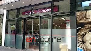 スーパー　まいばすけっと六本木1丁目店（スーパー）まで90m