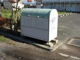 その他共有部分　ゴミ庫