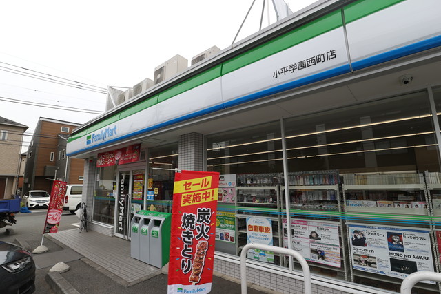 コンビニ　ファミリーマート小平学園西町店（コンビニ）まで883m