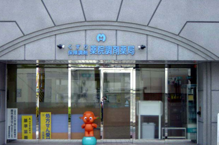 ドラックストア　薬院調剤薬局（ドラッグストア）まで76m