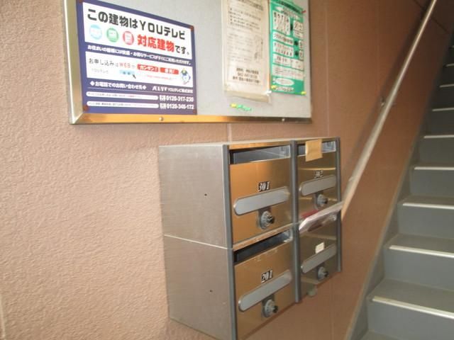 その他共有部分