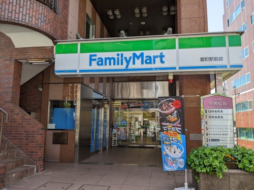 コンビニ　ファミリーマート 要町駅前店（コンビニ）まで687m