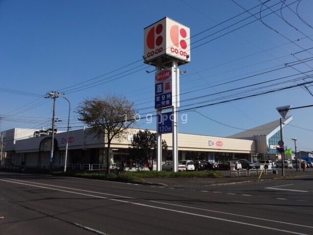 スーパー　コープさっぽろ曙店（スーパー）まで627m