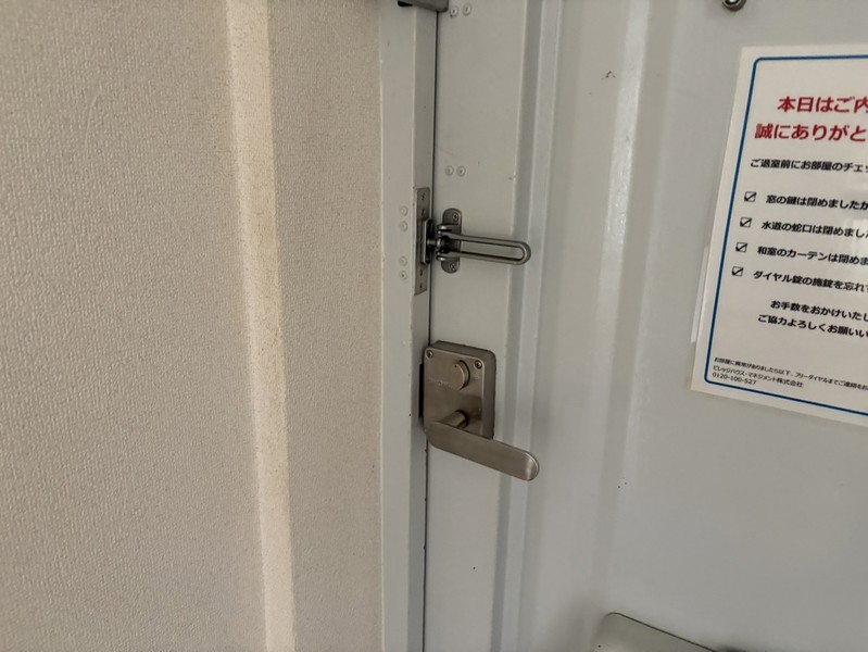 ビレッジハウス志染のその他写真