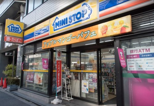 コンビニ　ミニストップ 東上野2丁目店（コンビニ）まで547m