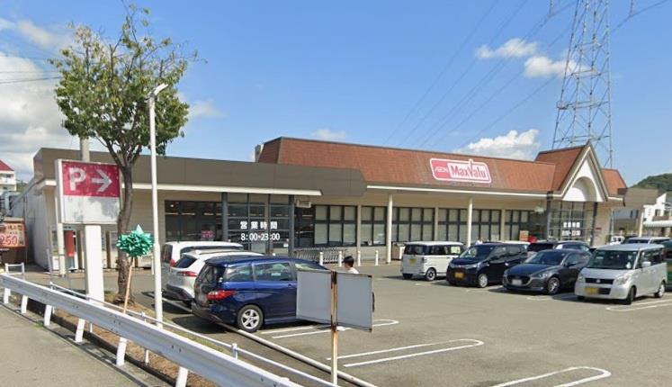 スーパー　マックスバリュ安室店（スーパー）まで650m