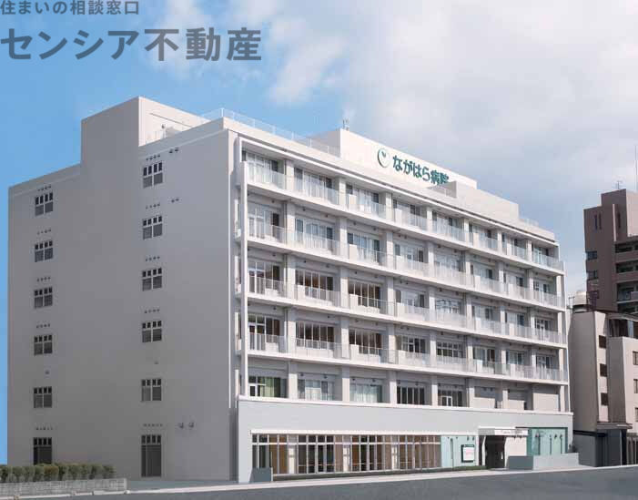 病院　医療法人清和会ながはら病院（病院）まで1706m